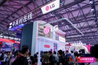 从梦想到现实：LG电子在ChinaJoy积极传递“乐享生活”理念