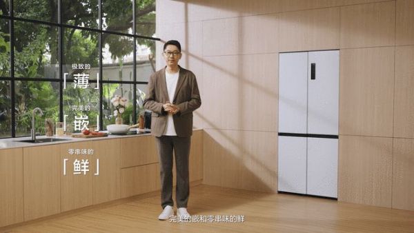 TCL双系统平嵌冰箱T9 Pro：不串味，真平嵌，让幸福感“鲜”人一步