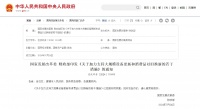 中国好门窗 皇派真普惠| 799全民普惠是否真让利？优居研究院张永志带你鉴真到底！