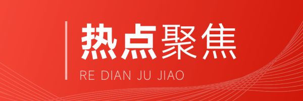 今日热点：存量房贷100万元30年减少10万元