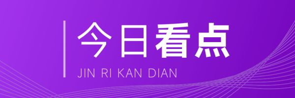 今日热点：存量房贷利率再次下调应一步到位