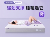 Qrua巢物强势备战双11，国货床垫品牌“圈粉”年轻一代