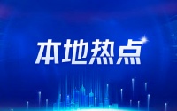 热点关注:北京房贷利率新规：你的房贷能省多少？