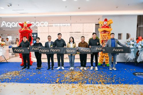 Aqara Space空间智能体验馆（沈阳旗舰店）盛大启幕