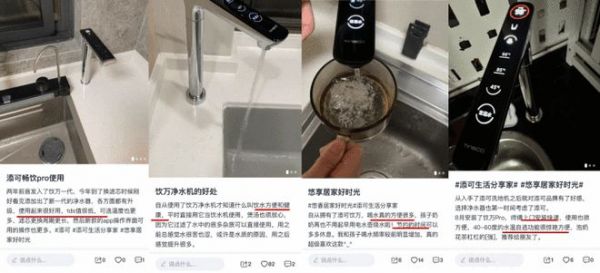 添可饮万智能净热一体机高效提升水质 满足全家饮水需求广受好评