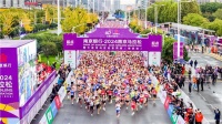 贝壳找房与30000名跑友共赴2024南京马拉松