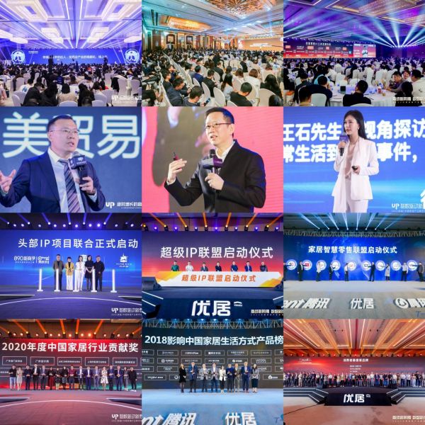 拼图