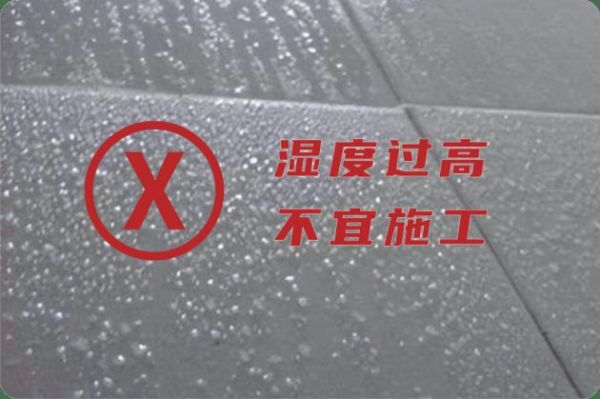 美涂士防水基辅材 | 终于有人把冬季美缝剂施工说明白了！