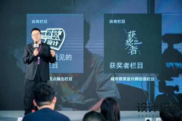 原木巨匠 智循未来 Der·1863首日亮相2024广州设计周奢华居所