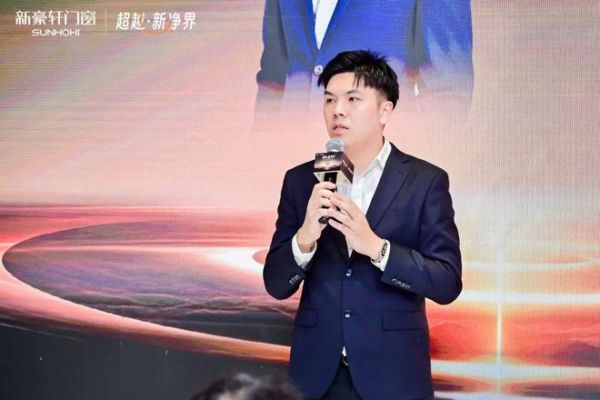 超越新「净」界!新豪轩门窗七星服务2.0暨美学新品发布会圆满举行