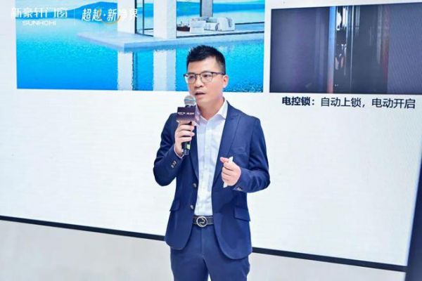 超越新「净」界!新豪轩门窗七星服务2.0暨美学新品发布会圆满举行