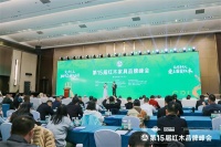陈淦凡：借数字化之力，筑红木品牌新文化生态