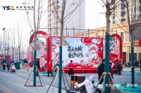 榆树庄春节大集盛启八天：传统现代，燃爆新春
