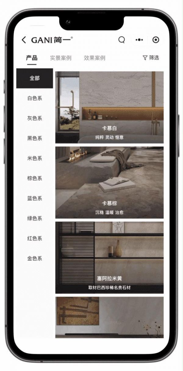AI浪潮下，看简一瓷砖如何用智能化平台重塑美好家装体验