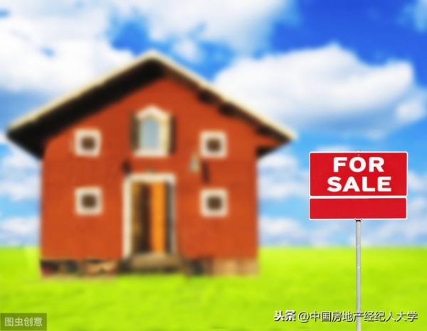 房子有贷款可以转卖出去吗？怎么转卖呢？
