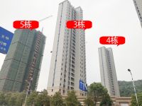 冠华·和熙园丨工程进度