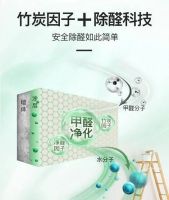 抗菌涂料效果如何？巴德士“净味抗菌”系列用实力说话