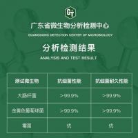 抗菌涂料效果如何？巴德士“净味抗菌”系列用实力说话