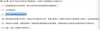 千万豪宅收近百万"喝茶费"?深圳又有新盘在作妖