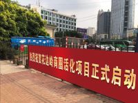 大中华斥资操盘!著名烂尾楼建银大厦要变成惠州新地标?