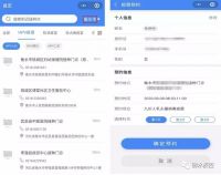 衡水市HPV疫苗预约开始啦!