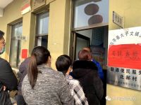 衡水想买房的快看!又得多花钱啦!衡水2000人大村要搬迁!