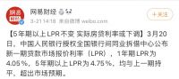 房地产又火了、大量需求者不要再错过这次机会!
