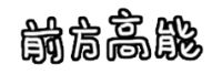 本周天气大转变!冷空气返场,降温+降水来袭