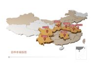 圣桦集团:营造幸福生活,与城市共发展