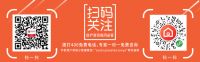 疫情期间疫苗预约为何一号难求?三亚卫健委回复→