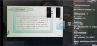 亳州幼教老师“云”上研修