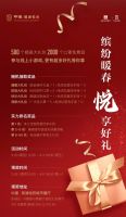 @许昌人 | 2000口罩+500健康礼包您领取了吗?