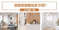 这5个幸福感倍增的小设计,设计师不会主动告诉你