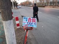 疫情下的房产经纪人:有的街头“揽客” 有的转行送外卖