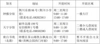 常州市图书馆本月30日起搬迁闭馆 新馆5月中下旬开始试运行