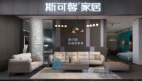 2020 不可抗拒的十款布艺沙发
