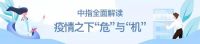 正荣11.58亿竞得南昌艾溪湖东岸88亩宅地,新房限价11706元/㎡
