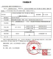 109快速联络线中标!石景山五里坨交通再提速!