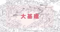 新模式+大基建 尚品宅配开辟数字化营销新路径