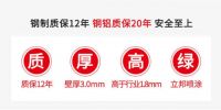 盼盼散热器地暖#暖春战“疫”一降到底# 9.9元解锁多重优惠