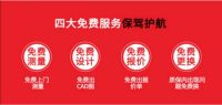 盼盼散热器地暖#暖春战“疫”一降到底# 9.9元解锁多重优惠