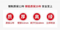 盼盼散热器地暖#暖春战疫一降到底# 9.9元解锁多重优惠