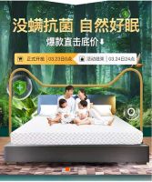 打造高端睡眠，金橡树乳胶床垫硬核品质实力圈粉