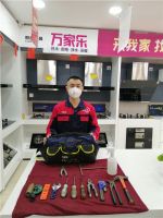 同心抗疫，守护万家：万家乐开展家电免费安检清洗服务