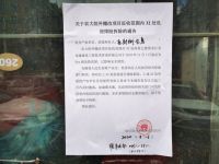 焦点 | 临街商铺突变D级危房 业主发问：“谁替我们申请的鉴定？”