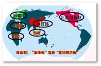 美国政府“出手了”，全球化“结束了”，中国城市迎来“大分化”