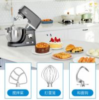 倍科厨师机—带你领略烘焙的精彩世界