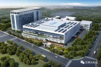 大手笔!东莞又有4个重大项目动工,总投资超30亿元