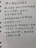 博仕门窗精益市场管理启动大会隆重举行!