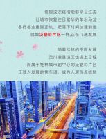 注意了!今年三月三不放假,但这个地方传来了好消息!